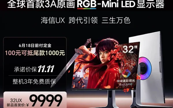 Hisense 32UX: megérkezett az első RGB Mini LED gamer monitor