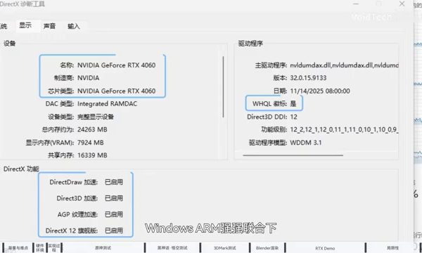 Egy RTX 4060 már Windows 11 ARM alatt is elindult, de játékra még alig használható
