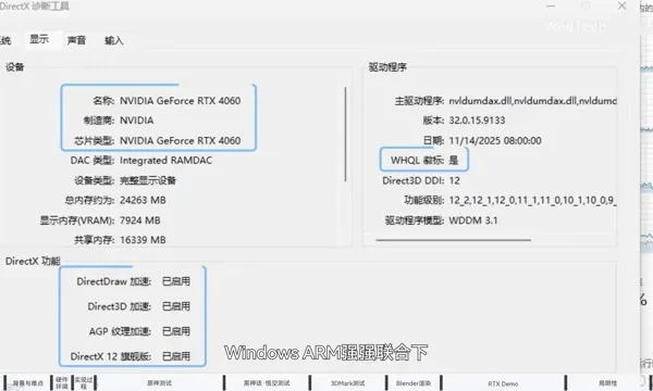 Egy RTX 4060 már Windows 11 ARM alatt is elindult, de játékra még alig használható