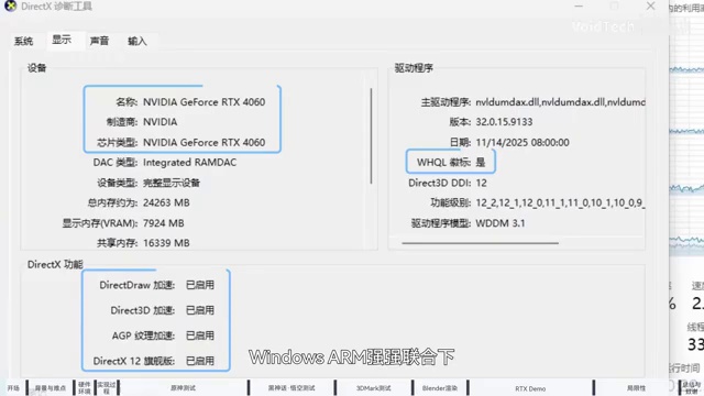 Egy RTX 4060 már Windows 11 ARM alatt is elindult, de játékra még alig használható