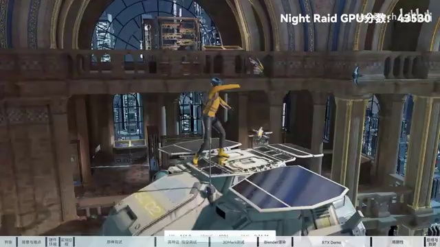 A 3DMark Night Raid natív ARM64-es tesztje RTX 4060 videokártyán