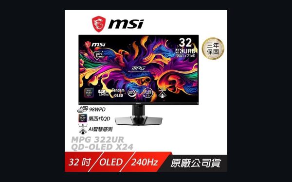 Az MSI új 4K OLED-monitorja 240 Hz-et és 1000 nites HDR-t kínál