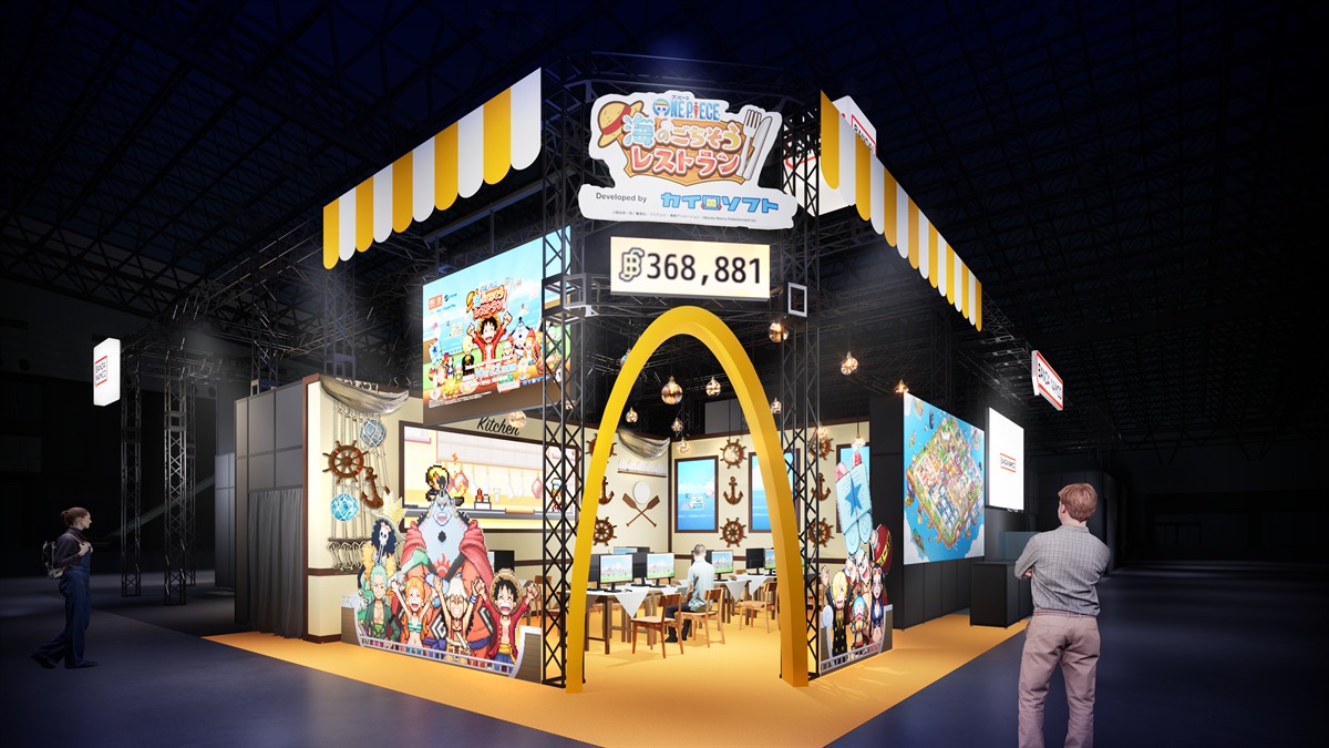A One Piece: Grand Gourmet hivatalos képe