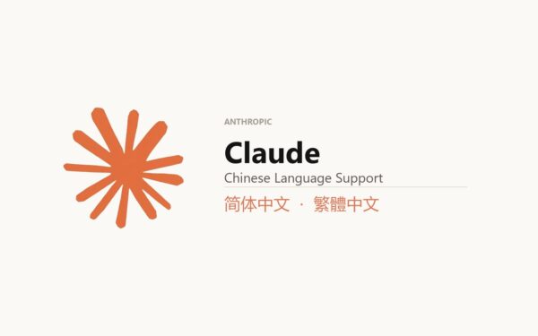 Kínai nyelvet kapott a Claude, de Kína tiltva maradt